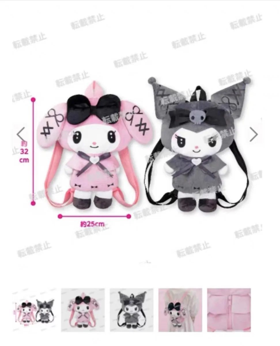 Sanrio My Melody Kuromi bag