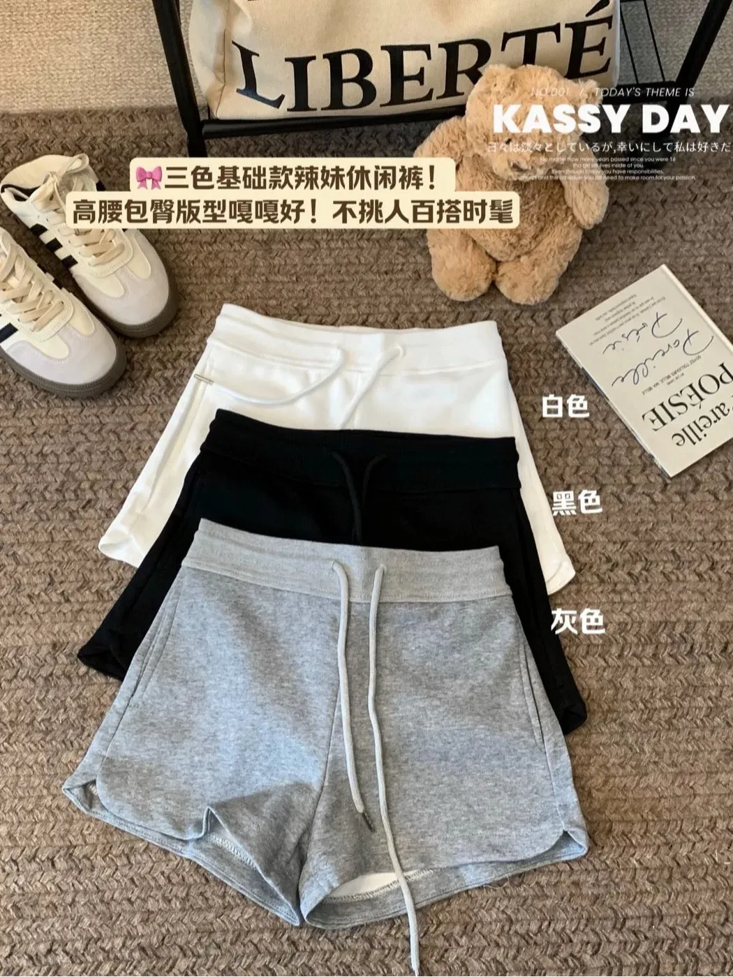 American hot girl sexy hot pants ultra shorts casual pants women summer black high waist drawstring sports pants shorts trendy