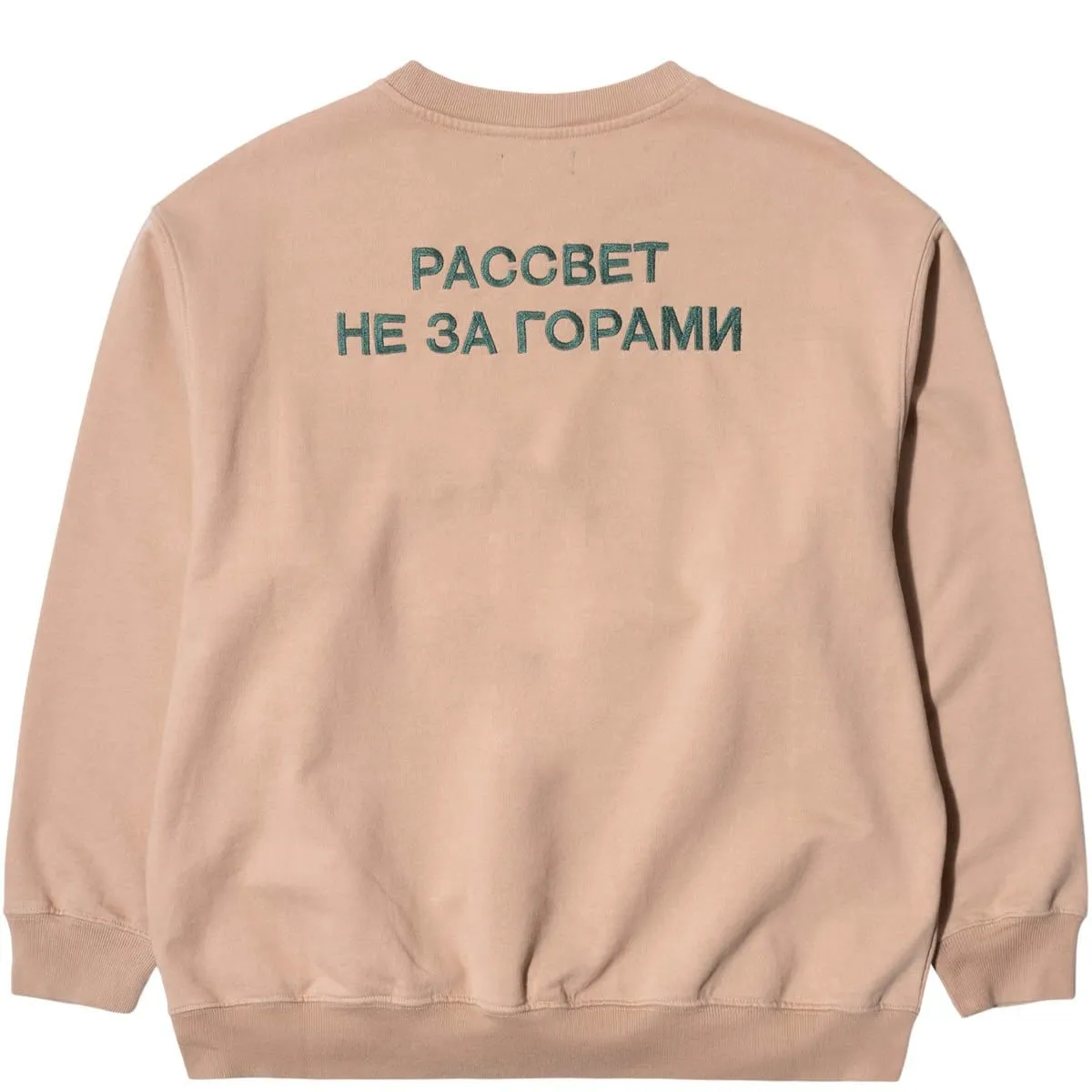 COTTON LOGO SWEATSHIRT